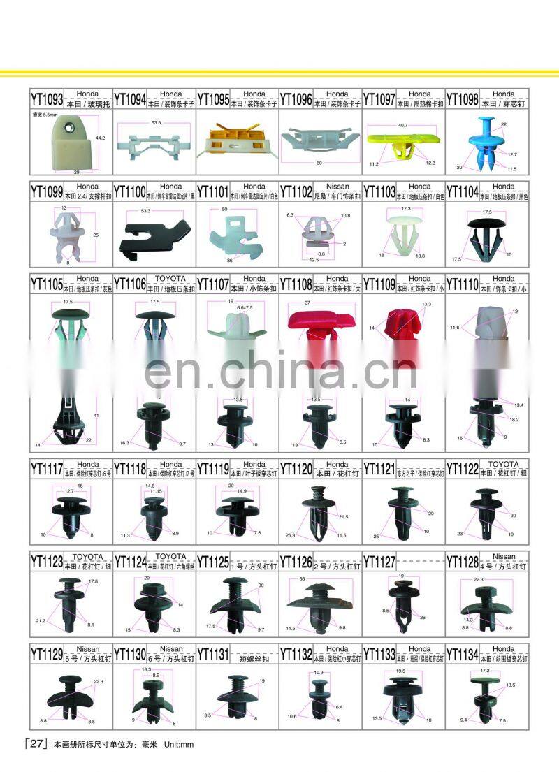 Hot Sale Automotive Fastener Clip 100 pcs 1186 Diameter 8mm Bumper Perforated Rivet Clip for Car Repair Fasteners