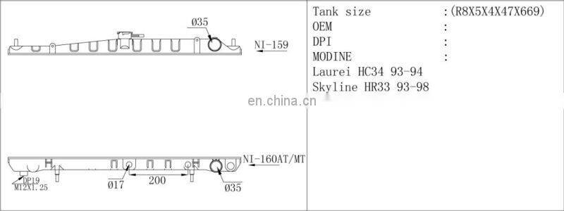 auto radiator plastic tank for car nissan/LAUREI/SKYLINE and water tank