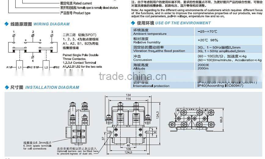 SAYOON DC CONTACTOR CZWH200A-2T /ZJWH200A-2T /SW182