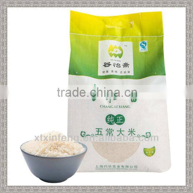 multifunctional plastic rice packaging bag 50kg bag of rice 50kg pp rice bag with low price