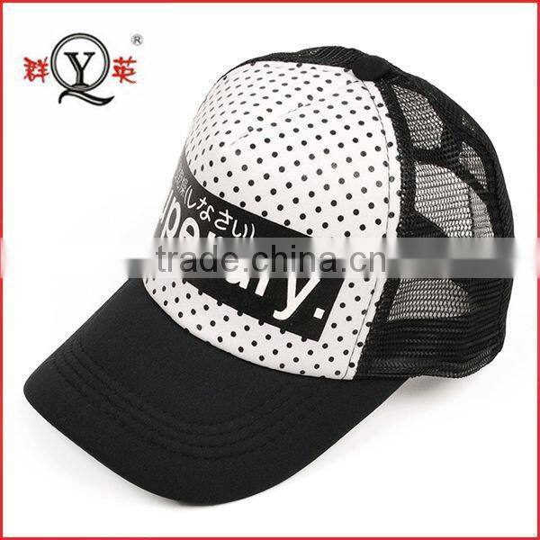 Red Trucker Mesh driver baseball Cap With Customized printing logo Wholesale China Supplier