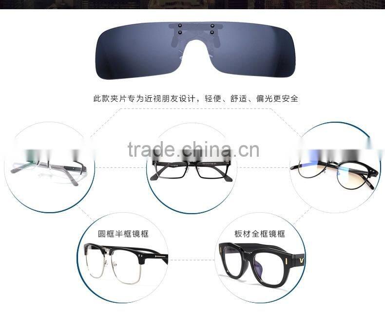 2015new style polarized lens myopia sunglasses clamping piece