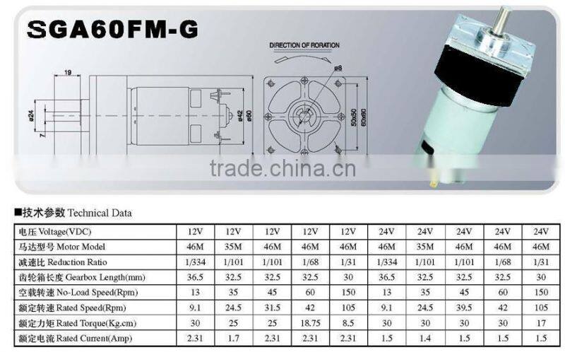 For water meter washingmachine garbagedisposer 13rpm 12v small dc motor SGA-60FM-G101I