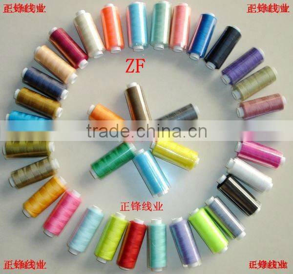 small cone 100% POLYESTER/VISCOSE/RAYON/COTTON SEWING THREAD/YARN
