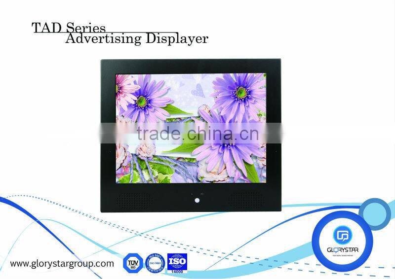 15inch indoor high quality wall-mounted small TFT lcd digital advertising screen