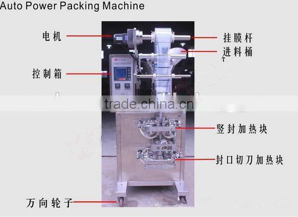 soy milk packaging machine/fresh milk plastic bags sealing machine