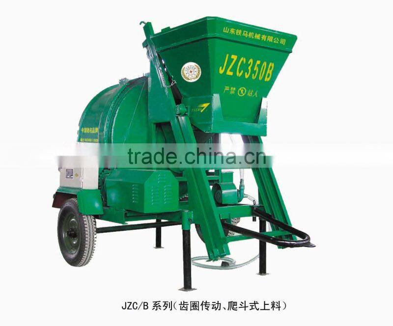 JZC350B concrete mixer (S)