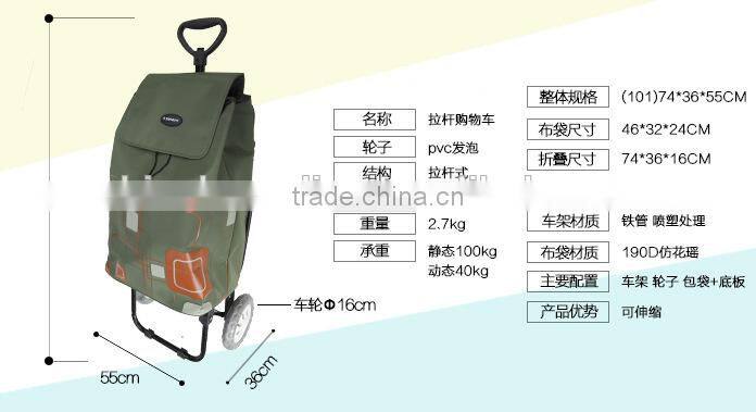 BAG00112 Telescopic Handle Shopping Carts with Seat