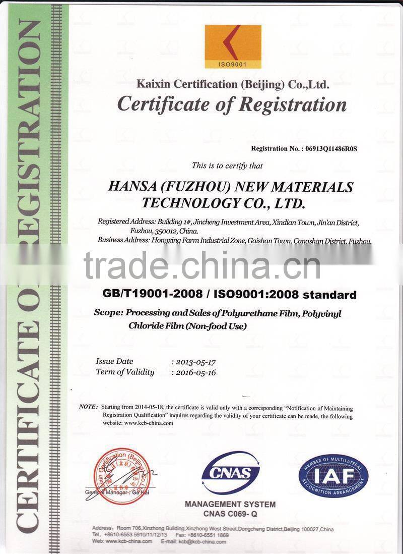 tpu fabric lamination film