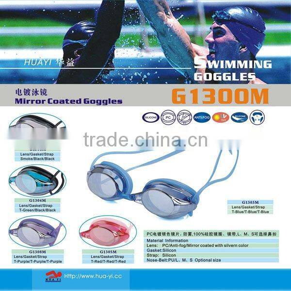 Hot sale optical swimming goggles for adults