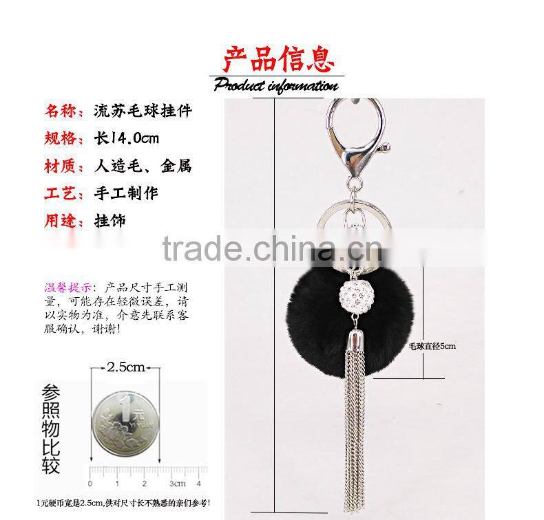 2017 Cute rabbit Faux fur ball key chain metal tassel fur ball keychain bag charms 115
