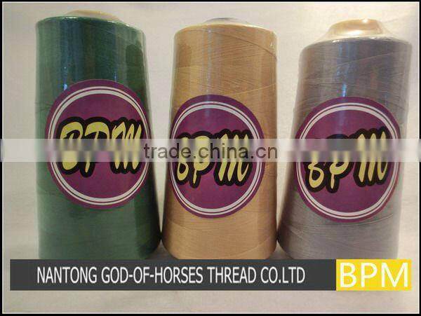 Discount promotional sequin yarn hand knitting yarn