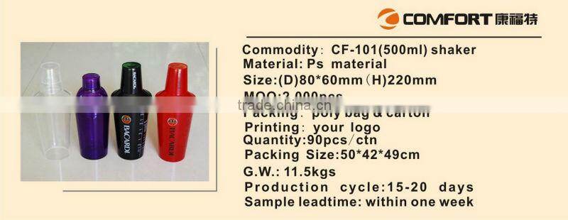 Custom cocktail shaker,wine shakers,led cocktail shaker