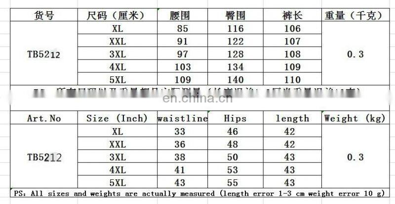 Clothing wholesale custom LOGO high waist slimming casual sports printing contrast color pants fashion trend women's trousers