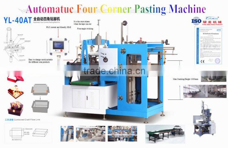 Wenzhou Factory Grey Board Paper Case Making Full Automatic Four Corners Pasting Machine with CE & ISO Certificate YL-40AT