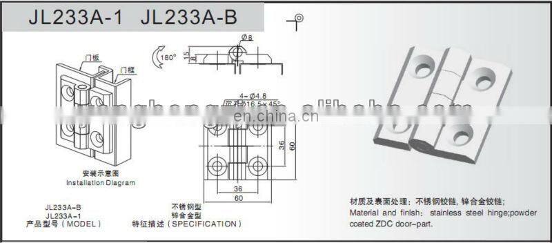 JL233 Zinc Alloy Powder Coated Industrial Cabinet External Hinges