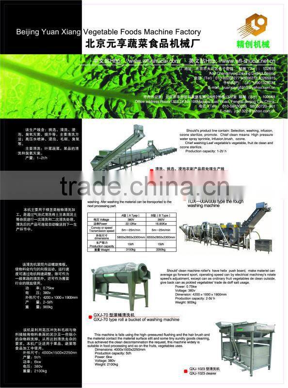 Vegetable Soaking Machine/Vegetabel Washer