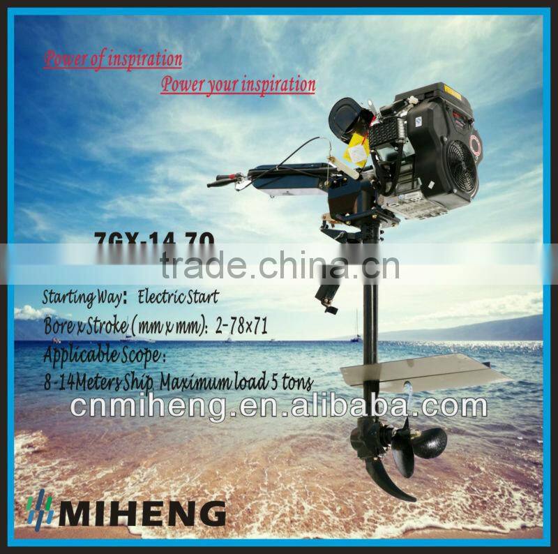 7GX-14.7Q 20hp 4strokes MIHENG gasoline outboard engine