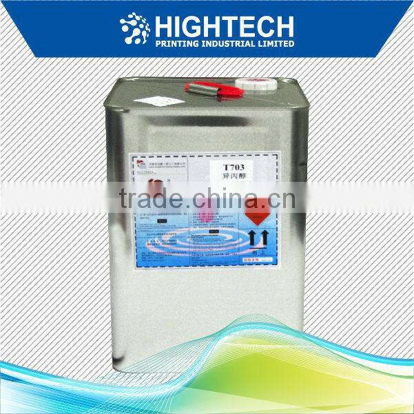Speed 10000 print per hour high-quality dry fast UV curing offset printing Ink