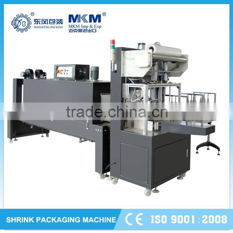 hot selling shrink wrap machine for supermaket BZS-6040/5040