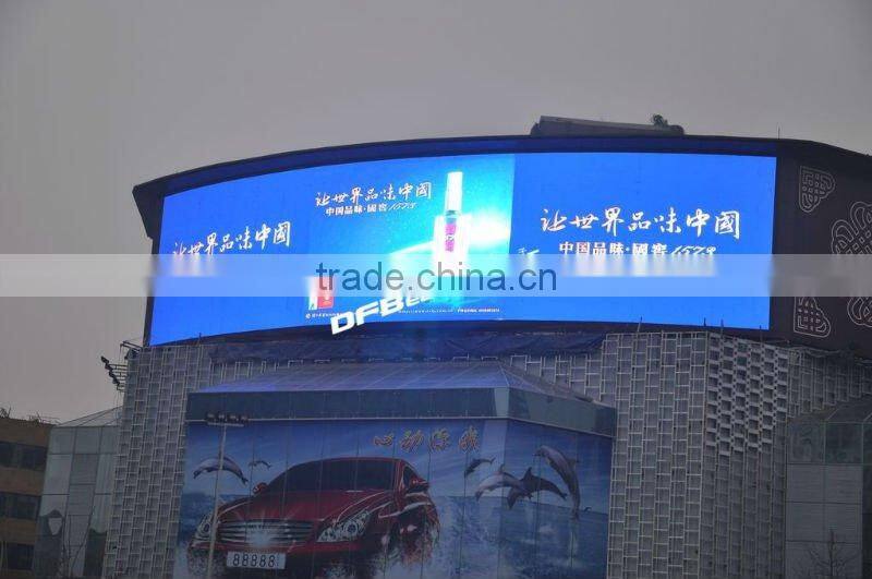 DFB P25 outdoor video led display panels