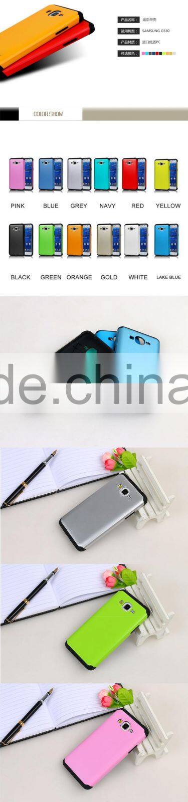 Colourful slim armor cell phone protective case for samsung galaxy grand prime g530h g5308w