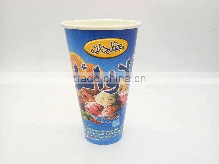 Food Grade Disposable Single Wall Custom Ice Cream Paper Cups