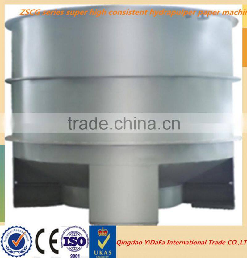 ZSW type horizontal hydrapulper machine for paper making