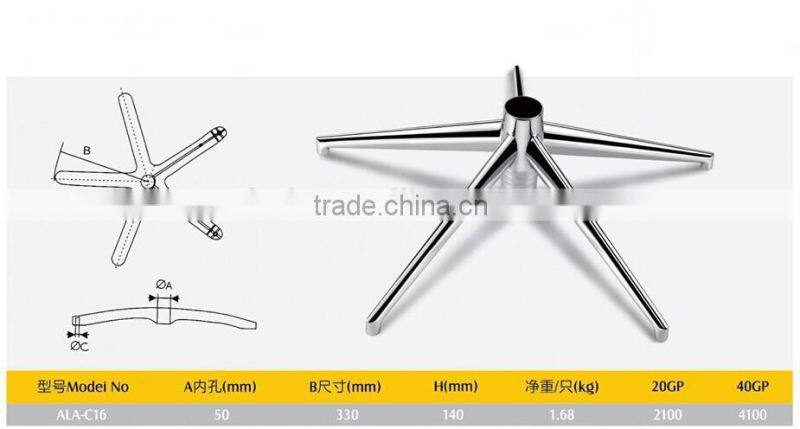 hot sale five-star chair base ALA-C16