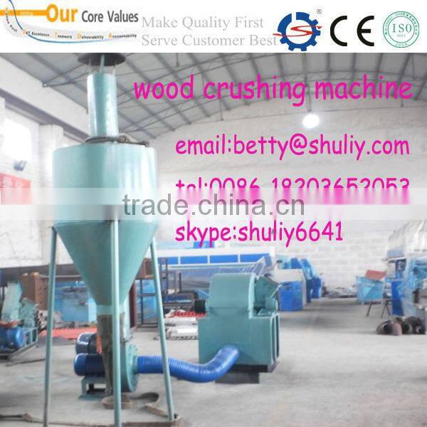hard wood crusher/wood crusher machine/sawdust log making machine