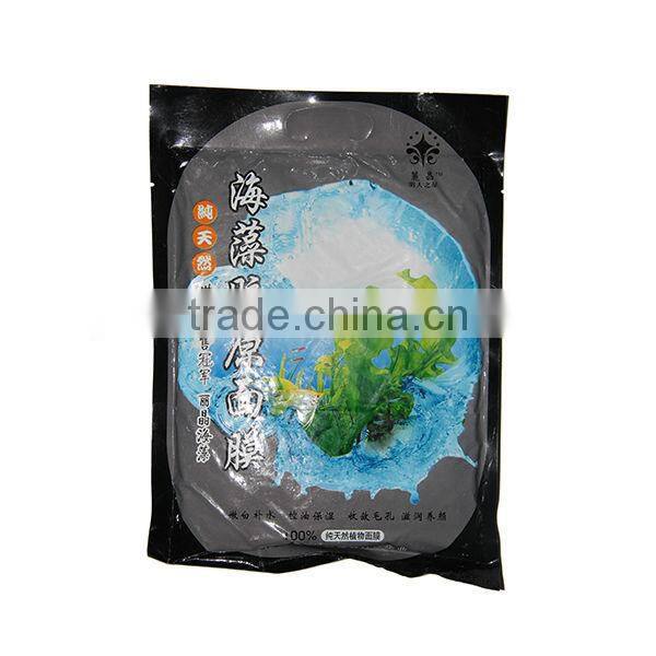 Professional Soft Facial Mask Powder/Ultra-matte Moisturizing Mask Powder
