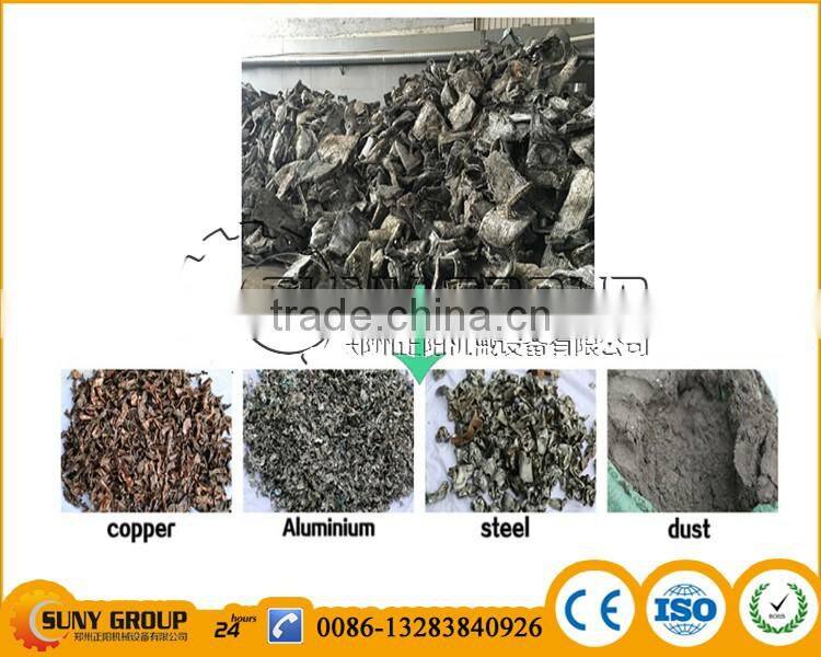 Scrap Waste auto car radiator / heat sink recycling machine for sale