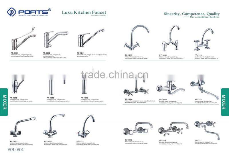 tap for public water dispenser