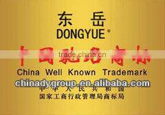 QT8-130T Cement Tile Machine (Dongyue Brand)