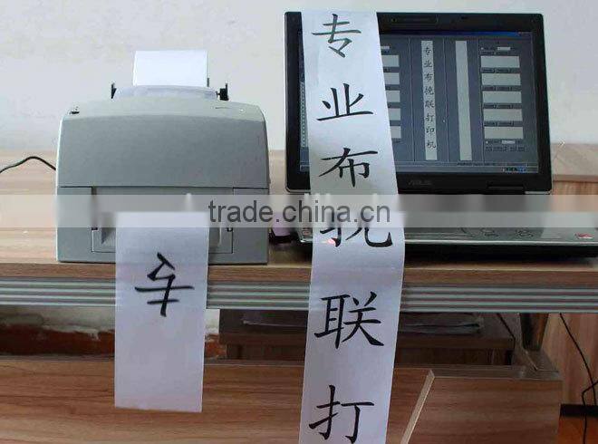 Hot stamping thermal ribbon printer