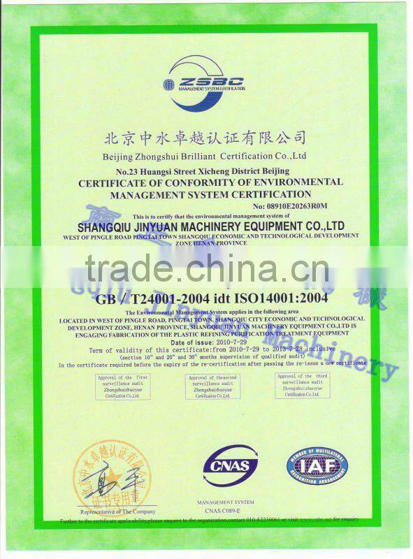 Waste Oil Purifed to Diesel/gasoline With CE and ISO