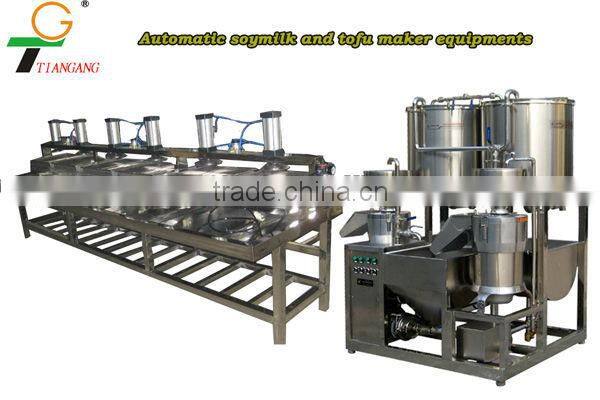 TG-150 soybean curd making machines soaking grinding seperating cooking milk machine