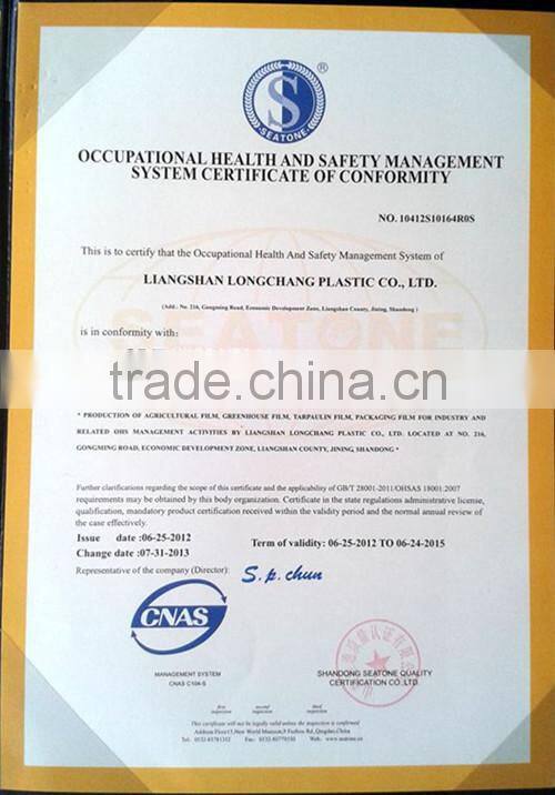 High quality agricultural plastic film