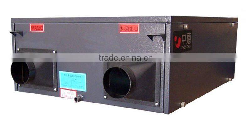 ERA home appliance aluminum core