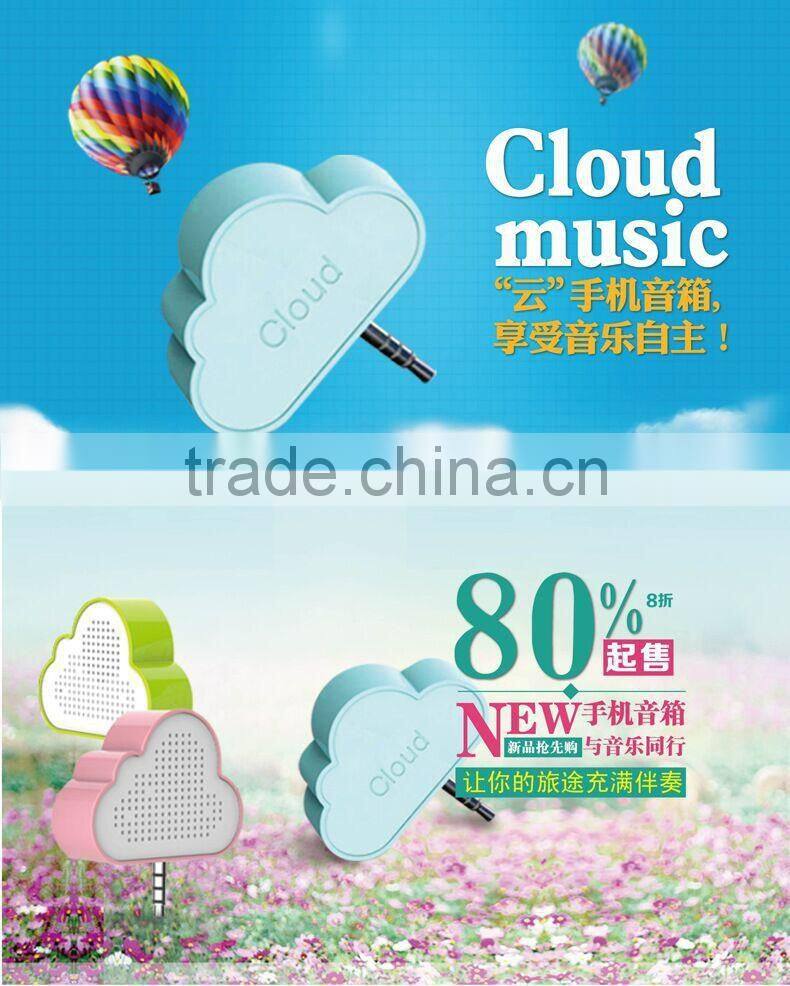 NEWEST Clouds shape mobile speakers speaker for mobile phone Portable audio Mobile phone speakers