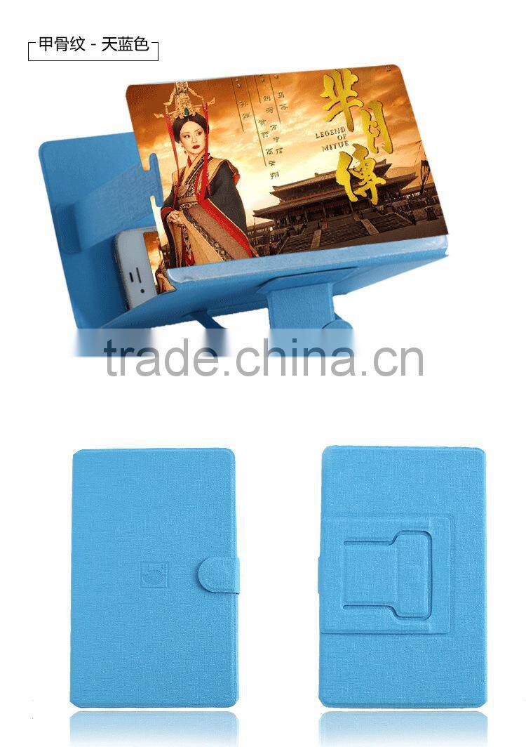 New Folding Portable PU Leather Book Style Magnifier Glass Screen HD Amplifier For Mobile Phone