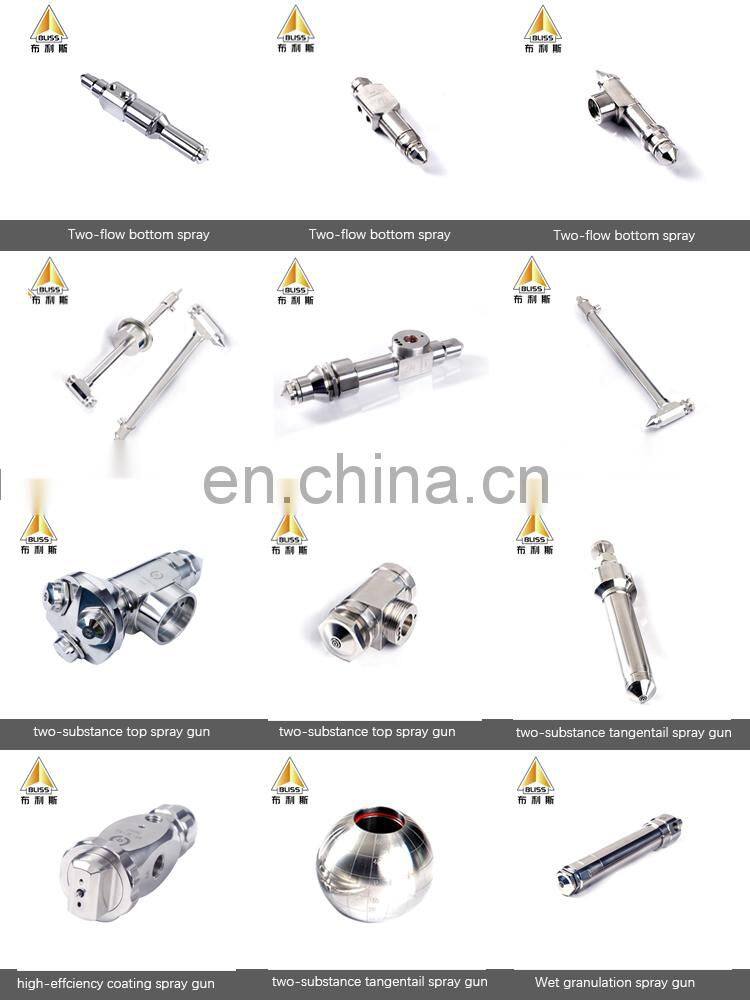 billet aluminum cnc machine pharmaceutical equipment precision parts centrifugal pill spray gun