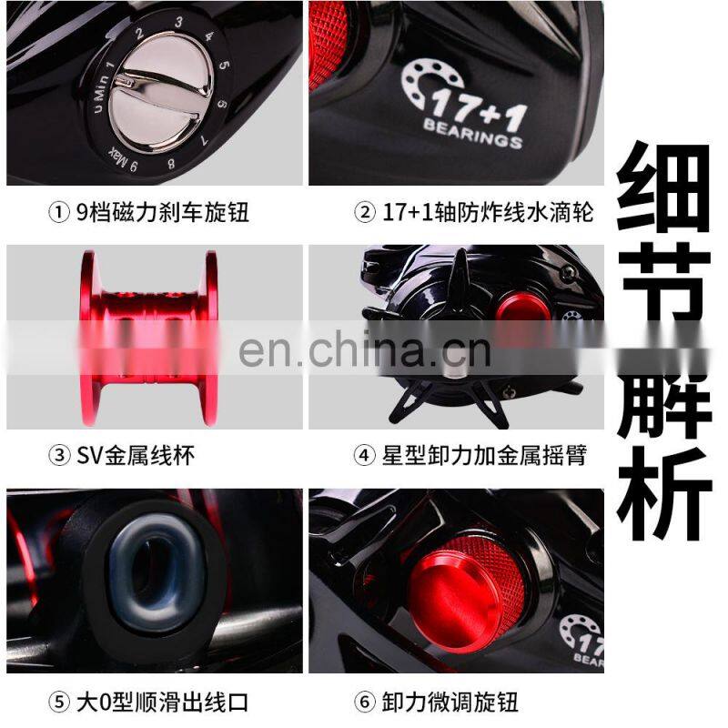 Left Right Hand Baitcasting Reel 17+1 axis fishing line wheel 7.2:1 sea fishing wheel