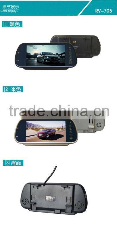 7 inch TFT-LCD car rearview monitor