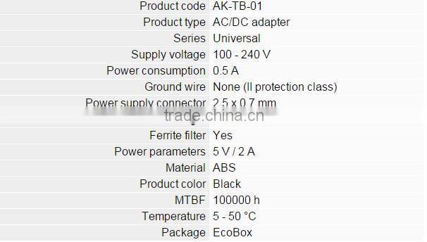 Tablet Adapter AK-TB-01 5V/2A 10W 2.5*0.7