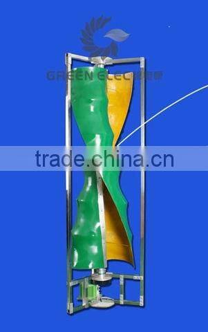 VAWT 50WATT wind turbine LOW noise low start-up wind speed