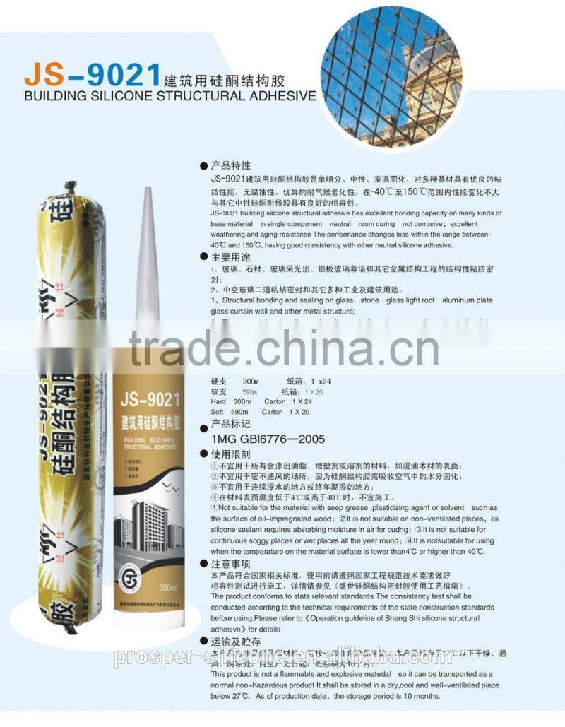 Heat resistant silicone sealant neutral structure sealant