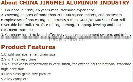 5052 H38 aluminum profile for led light bar