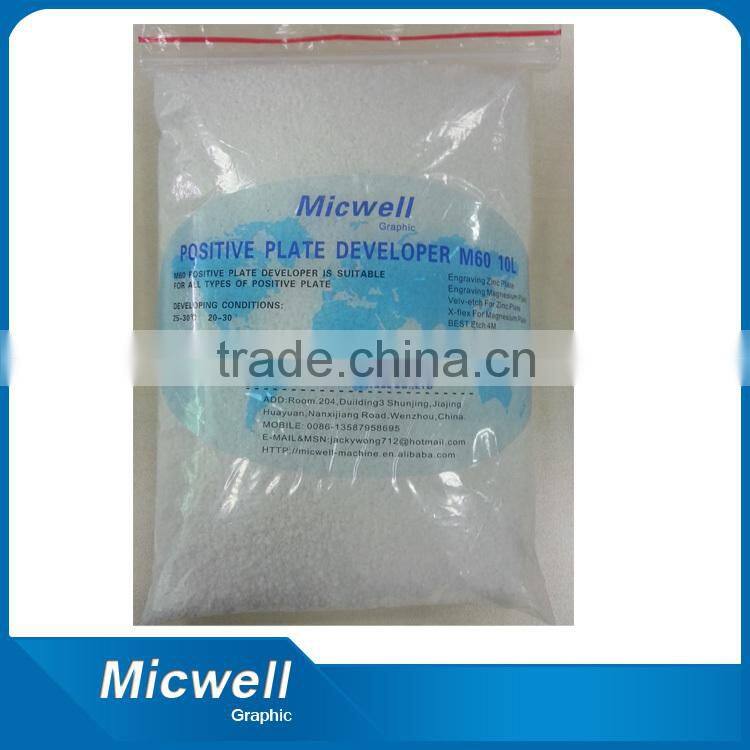 2014 Good Quality Zinc Sheet Developing Powder