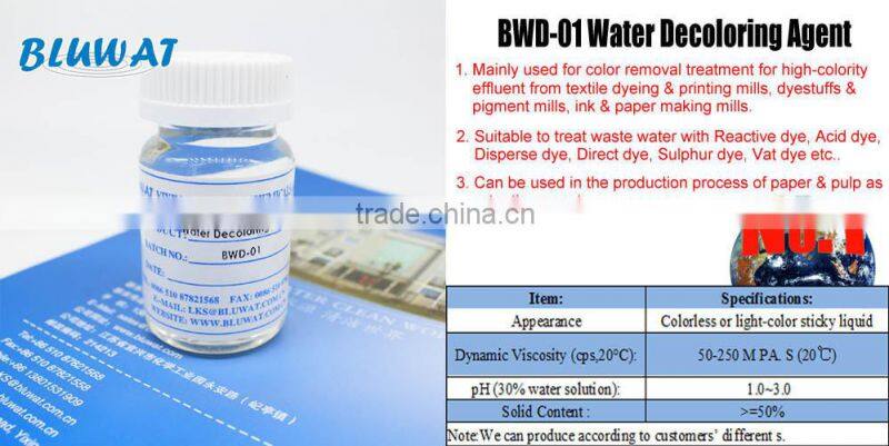 Decolorant for Paper Wastewater BWD-01